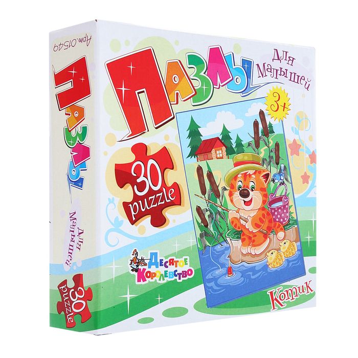 Пазлы "Котик", 30 элементов