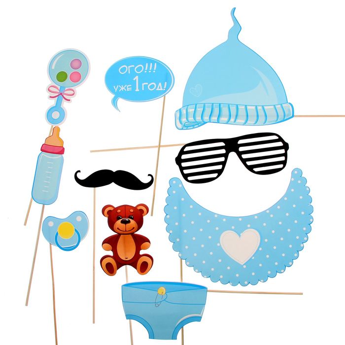 Набор детской фотобутафории "1 годик"