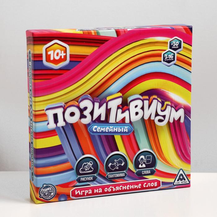 Настольная игра на объяснение слов "Позитивиум семейный"