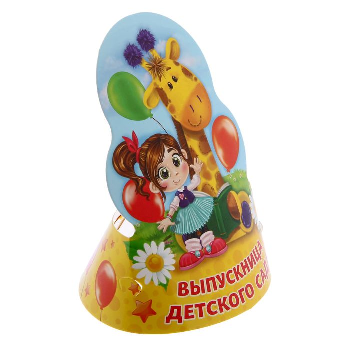 Праздничный набор "Выпускница детского сада"