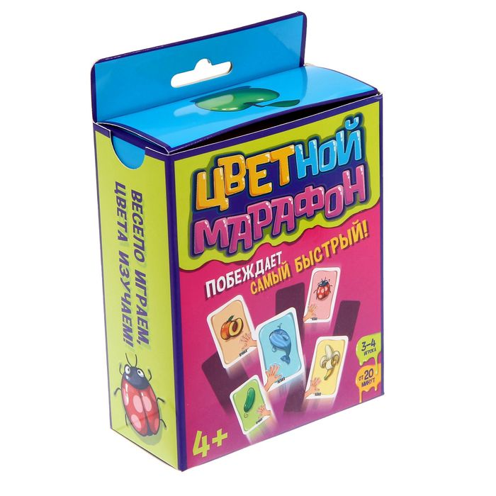 Игра весёлая на счет и внимание "Цветной марафон"