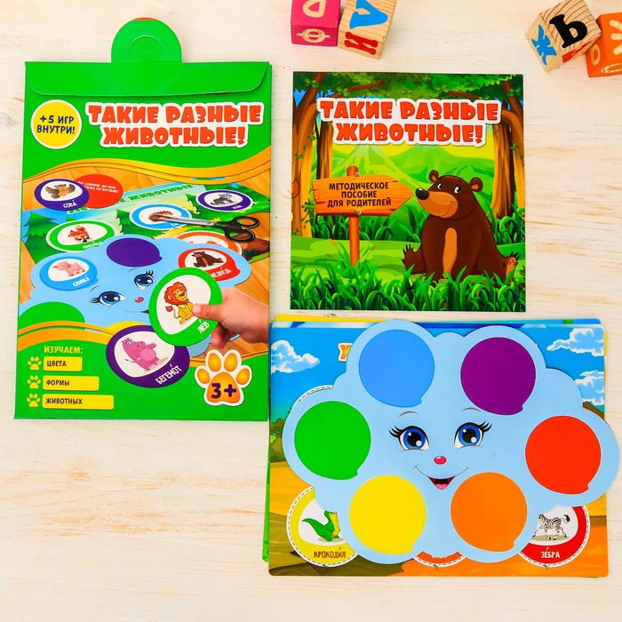 Игра учим цвета "Такие разные животные"