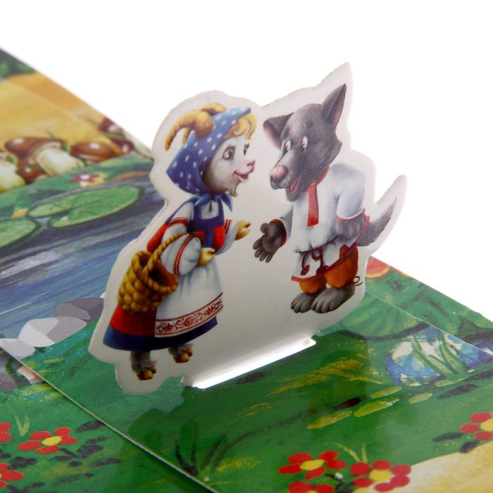 Сказка игра "По сказочным тропинкам"