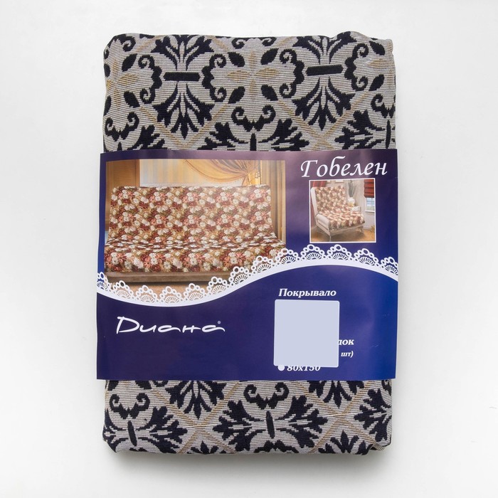 Покрывало гобеленовое "Венеция", размер 200х200 см, 300 гр/м2