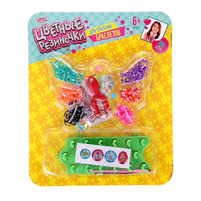 Резиночки для плетения "Прелесть" двухцветные 6 видов, набор 180 шт., 2 крючка, 2 станка, крепления, 4 шарма, инструкция