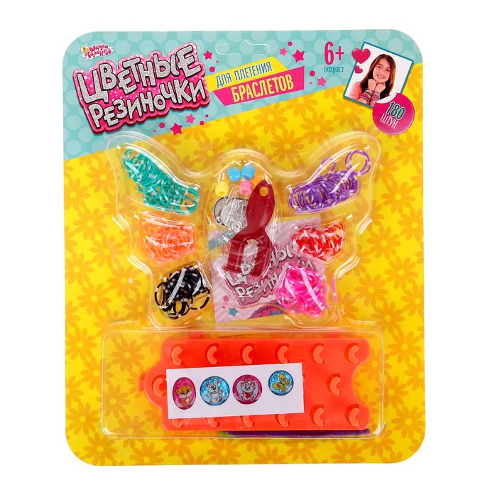 Резиночки для плетения "Прелесть" двухцветные 6 видов, набор 180 шт., 2 крючка, 2 станка, крепления, 4 шарма, инструкция