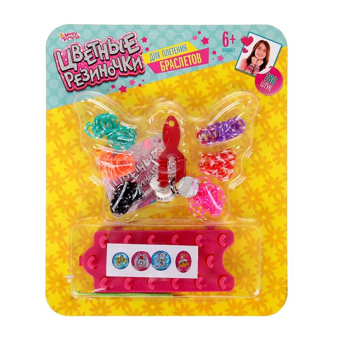 Резиночки для плетения "Прелесть" двухцветные 6 видов, набор 180 шт., 2 крючка, 2 станка, крепления, 4 шарма, инструкция