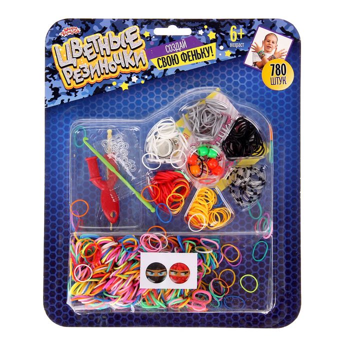 Резиночки для плетения "Ниндзя" разноцветные, набор 780 шт., 2 крючка, пяльцы, крепления, 2 шарма, инструкция