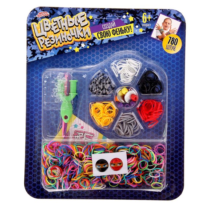 Резиночки для плетения "Ниндзя" разноцветные, набор 780 шт., 2 крючка, пяльцы, крепления, 2 шарма, инструкция