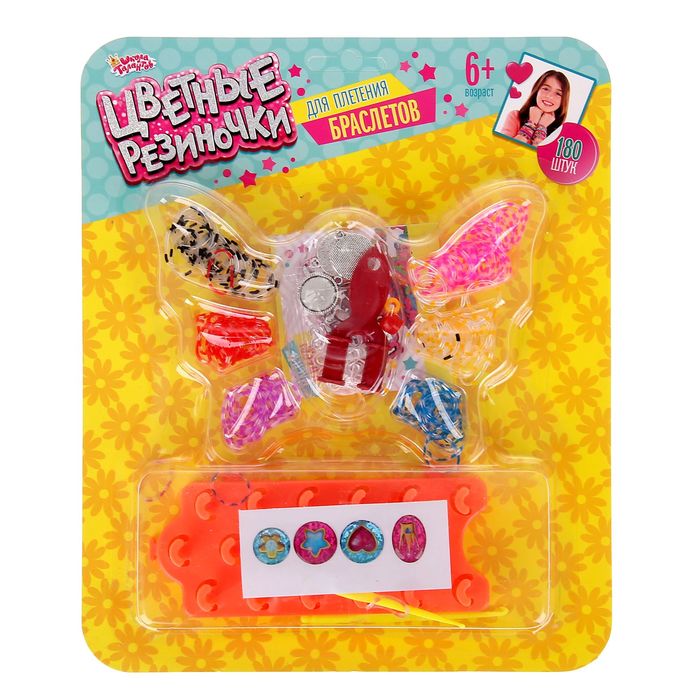 Резиночки для плетения "Принцесса" двухцветные 6 видов, набор 180 шт., 2 крючка, 2 станка, крепления, 4 шарма, инструкция