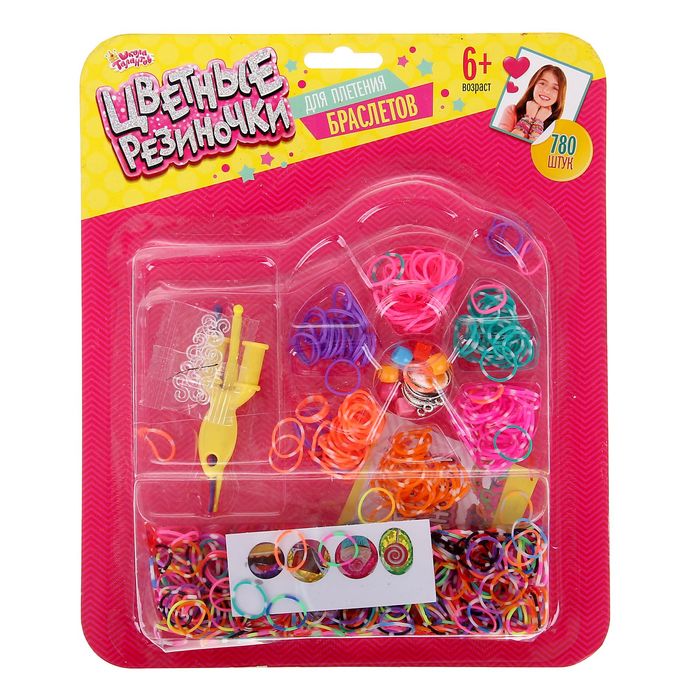 Резиночки для плетения "Карамель" разноцветные, набор 780 шт., пяльцы, 2 крючка, крепления, 4 шарма, инструкция