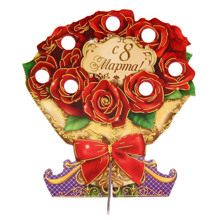 Настольная фигурка со свитками "С 8 Марта!" (букет)