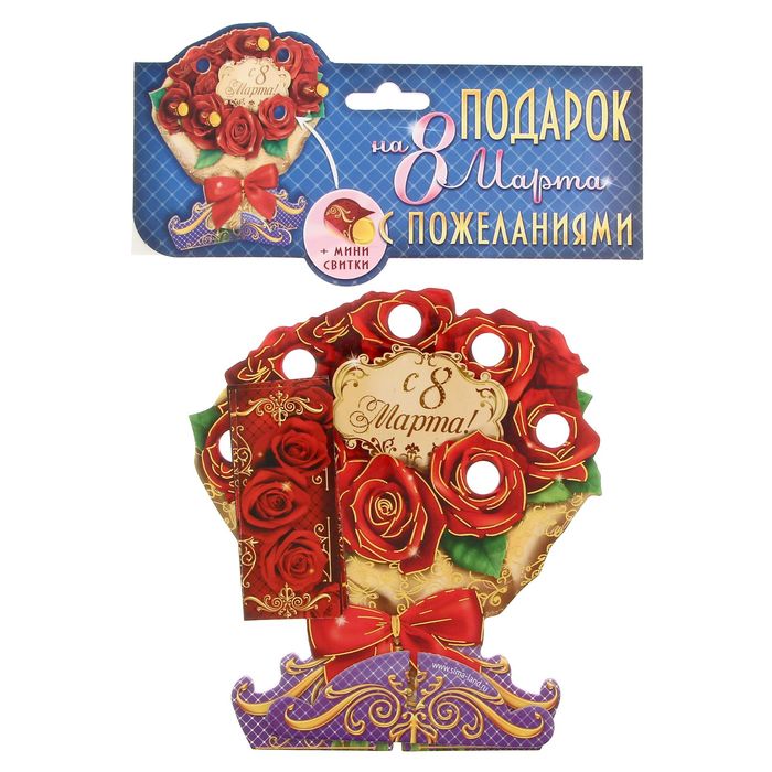 Настольная фигурка со свитками "С 8 Марта!" (букет)