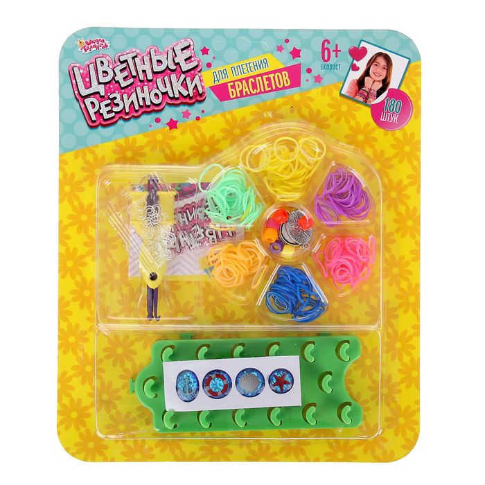Резиночки для плетения "Море" разноцветные, набор 180 шт., 2 станка, 2 крючка, крепления, 4 шарма, инструкция