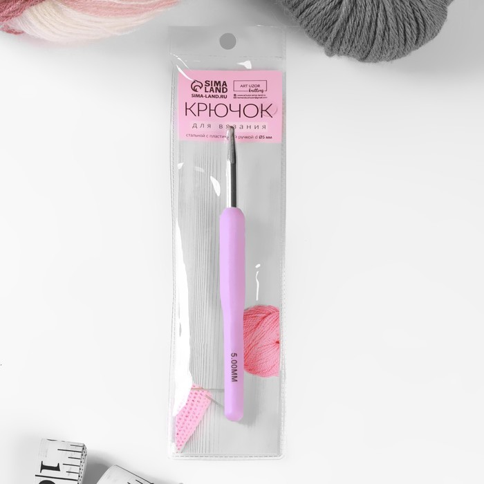 Крючок для вязания, d=5мм, 14см, цвет серый