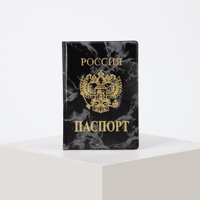 Обложка для паспорта "Россия, герб", цвет чёрный