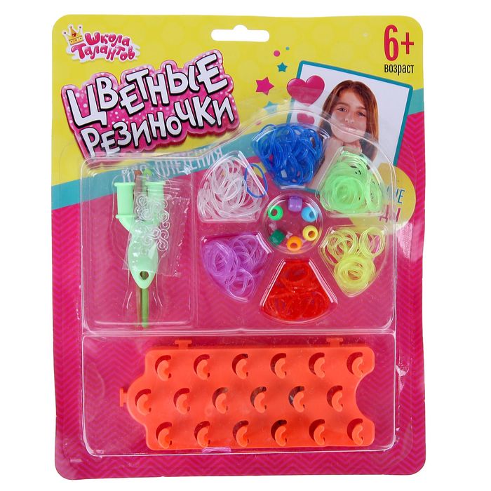 Резиночки для плетения "Цветочек", 6 цветов с блёстками по 30 шт. + 80 шт. цветных резинок, пяльцы 2-х видов