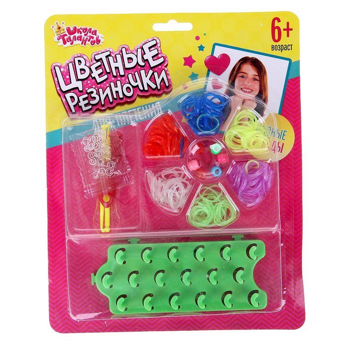 Резиночки для плетения "Цветочек", 6 цветов с блёстками по 30 шт. + 80 шт. цветных резинок, пяльцы 2-х видов