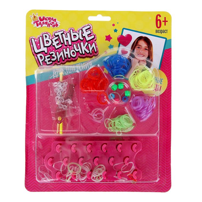 Резиночки для плетения "Цветочек", 6 цветов с блёстками по 30 шт. + 80 шт. цветных резинок, пяльцы 2-х видов