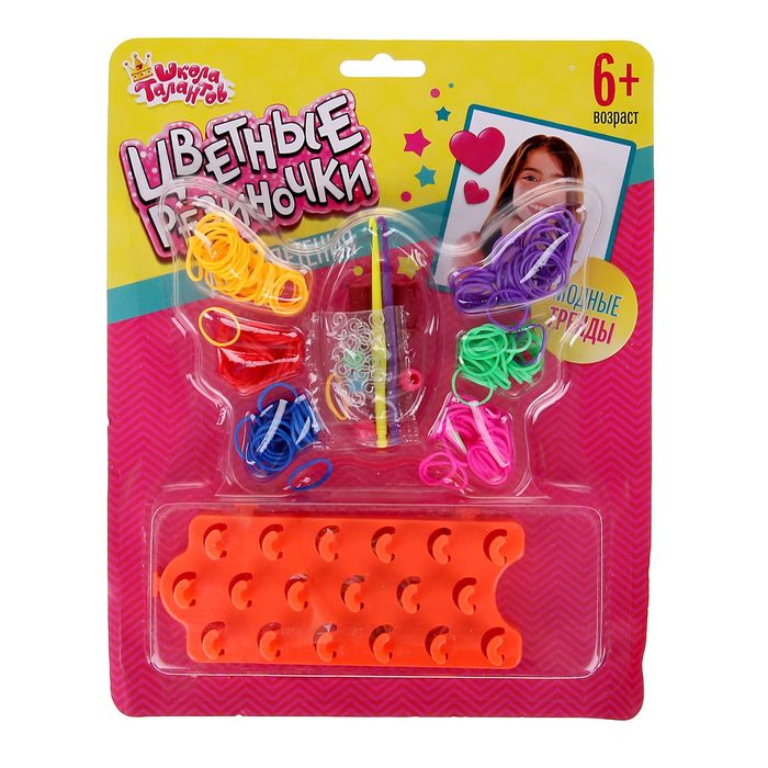 Резиночки для плетения "Бабочка", набор 6 цветов по 30 шт. + 80 шт. разноцветных резиночек, пяльцы 2-х видов