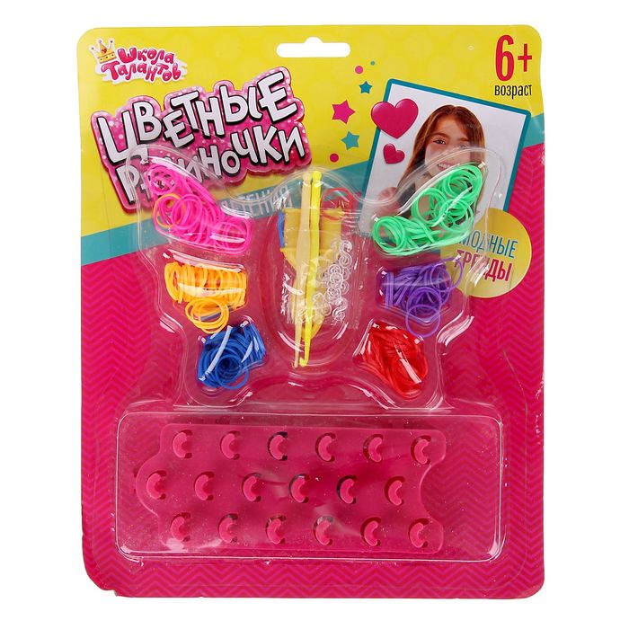 Резиночки для плетения "Бабочка", набор 6 цветов по 30 шт. + 80 шт. разноцветных резиночек, пяльцы 2-х видов
