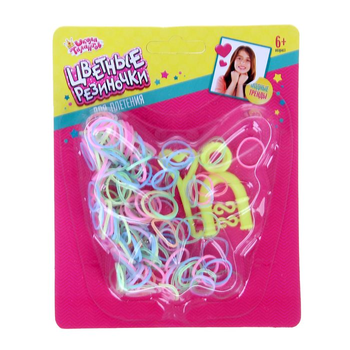 Резиночки для плетения "Бабочка", светятся в темноте, набор 200 шт., пяльцы, крючок, крепления, МИКС