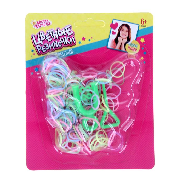 Резиночки для плетения "Бабочка", светятся в темноте, набор 200 шт., пяльцы, крючок, крепления, МИКС