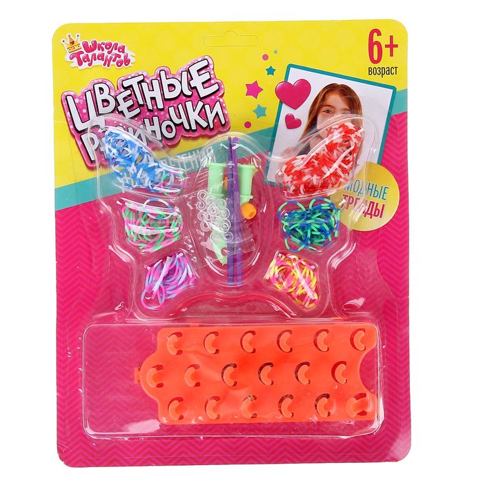 Резиночки для плетения "Бабочка", 6 видов двухцветных по 30 шт. + 80 шт. цветных резинок, пяльцы 2-х видов