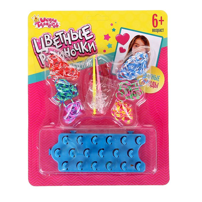 Резиночки для плетения "Бабочка", 6 видов двухцветных по 30 шт. + 80 шт. цветных резинок, пяльцы 2-х видов