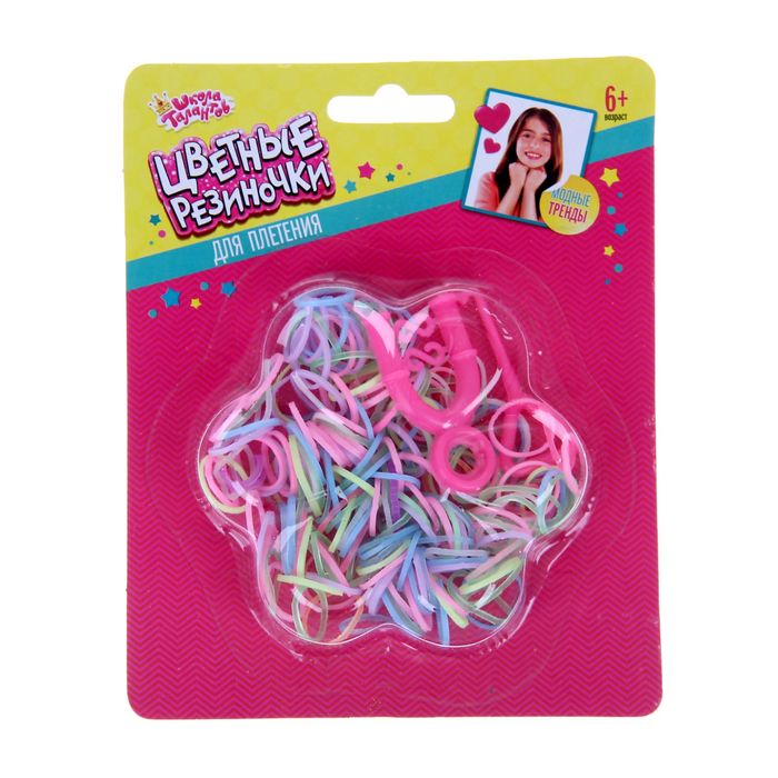 Резиночки для плетения "Цветочек", светятся в темноте, набор 200 шт., пяльцы, крючок, крепления, МИКС