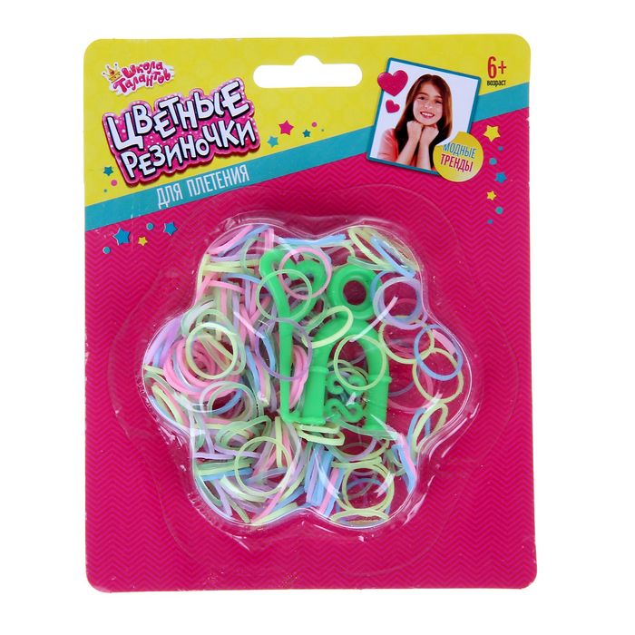 Резиночки для плетения "Цветочек", светятся в темноте, набор 200 шт., пяльцы, крючок, крепления, МИКС