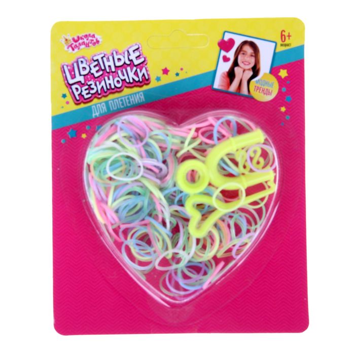 Резиночки для плетения "Сердечко", светятся в темноте, набор 200 шт., пяльцы, крючок, крепления, МИКС