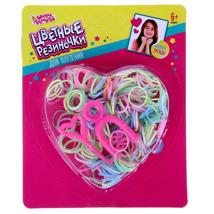 Резиночки для плетения "Сердечко", светятся в темноте, набор 200 шт., пяльцы, крючок, крепления, МИКС