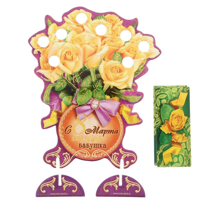 Настольная фигурка со свитками "С 8 Марта!" (бабушке)