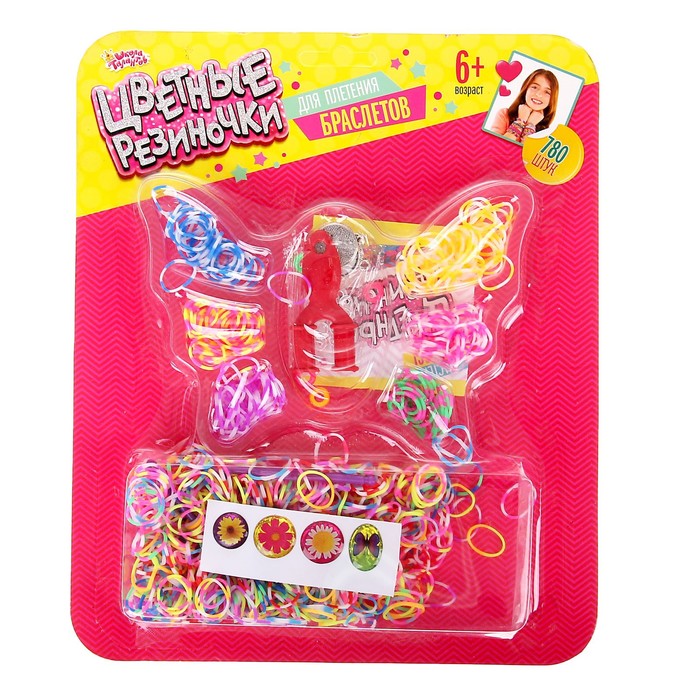 Резиночки для плетения "Лето" разноцветные, набор 780 шт., пяльцы, 2 крючка, крепления, 4 шарма, инструкция