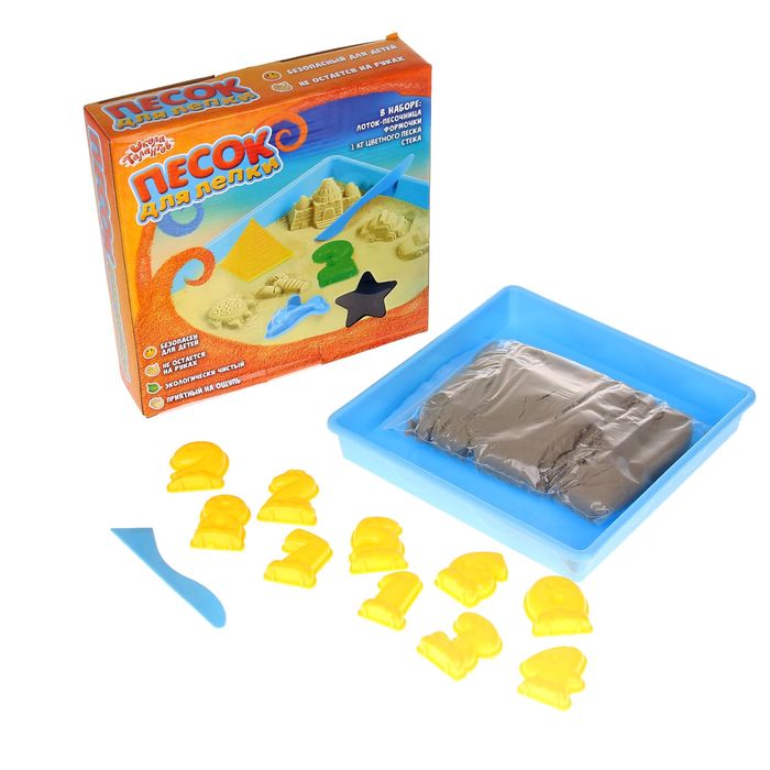 Песок для лепки "Цифры" 10 формочек + стек, песочница, песок 1000 гр, цвет натуральный