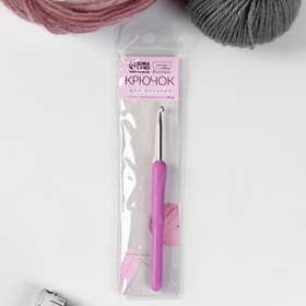 Крючок для вязания, с пластиковой ручкой, d = 4 мм, 14 см, цвет фиолетовый от Сима-ленд