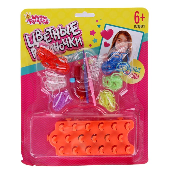 Резиночки для плетения "Бабочка", 6 цветов с блёстками по 30 шт. + 80 шт. цветных резинок, пяльцы 2-х видов