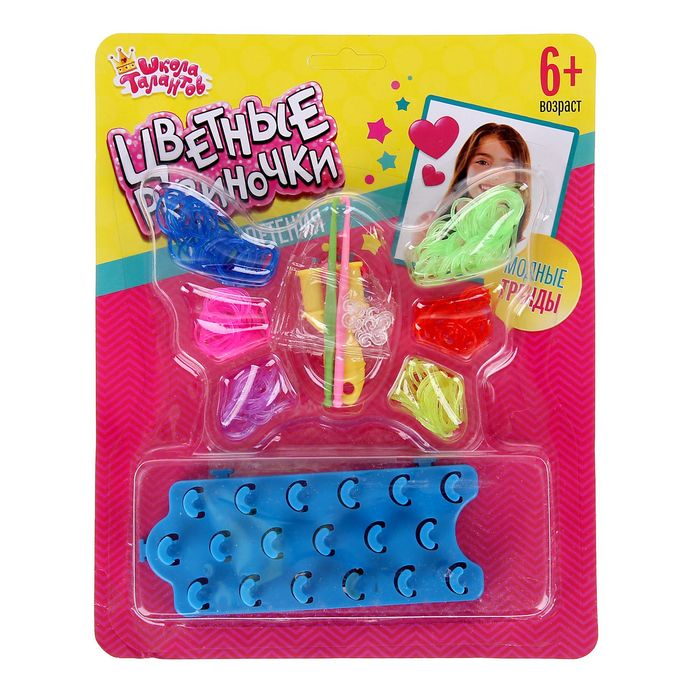 Резиночки для плетения "Бабочка", 6 цветов с блёстками по 30 шт. + 80 шт. цветных резинок, пяльцы 2-х видов