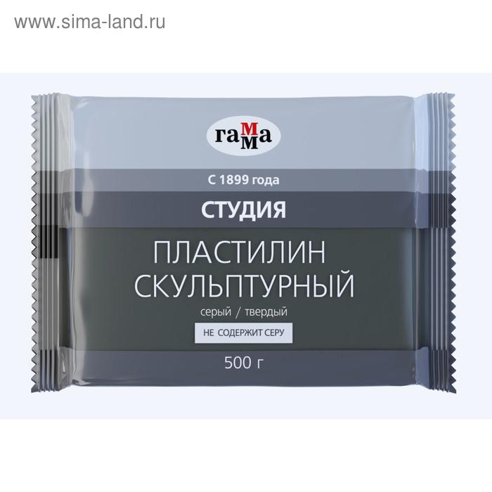 пластилин скульптурный твёрдый гамма 1кг. скульптурный пластилин 500 грамм. пластилин скульптурный мягкий гамма цвета. пластилин брусок. пластилин серый.
