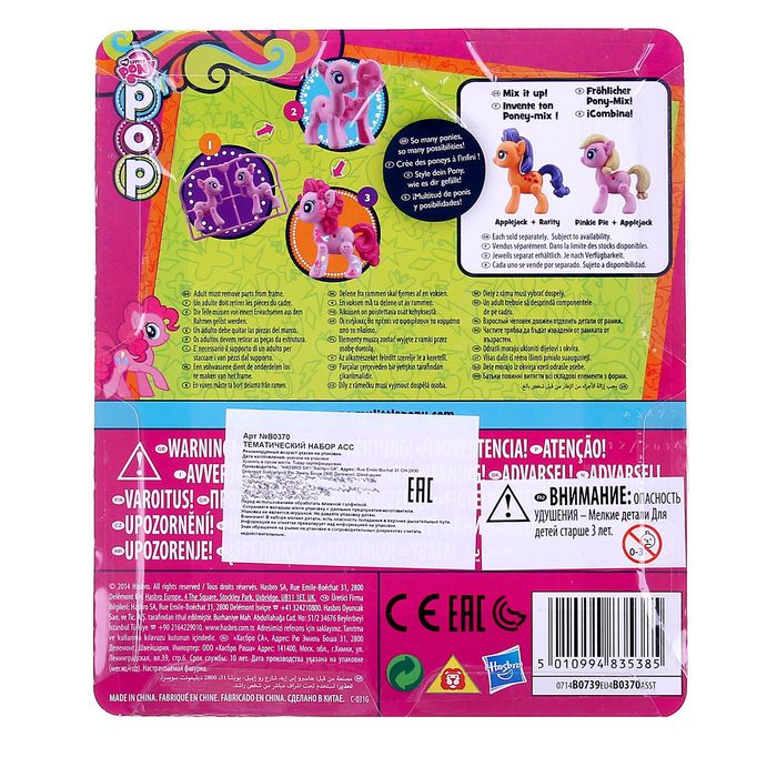 Поп-конструктор "Асс", МИКС