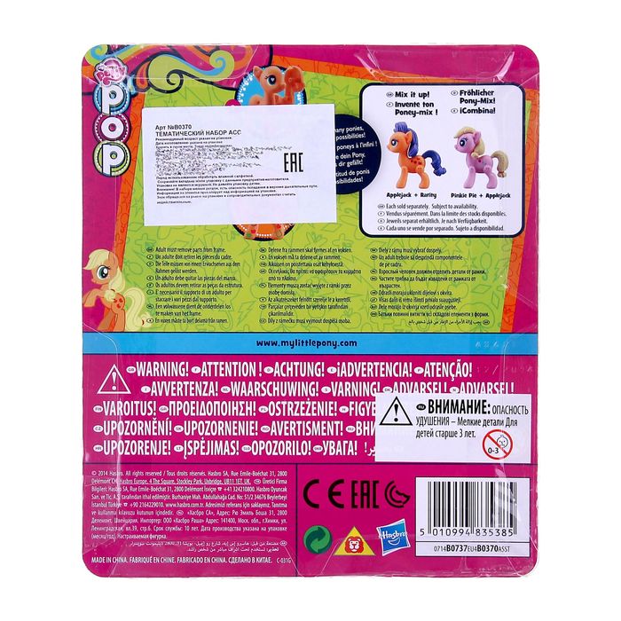 Поп-конструктор "Асс", МИКС