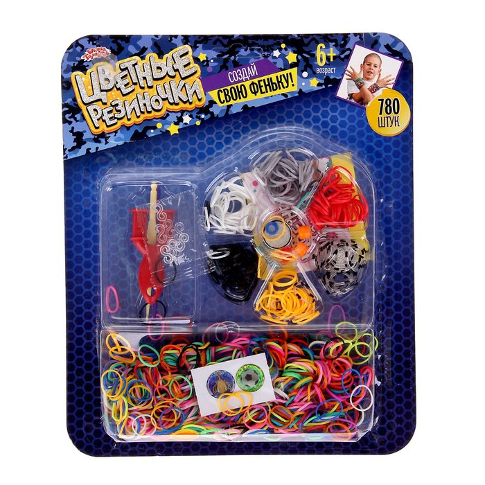 Резиночки для плетения "Футбол" разноцветные, набор 780 шт., 2 крючка, пяльцы, крепления, 2 шарма, инструкция