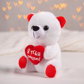 

Мягкая игрушка «Я тебя люблю», мишка, с сердечком
