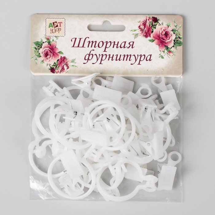 Зажим пластиковый с кольцом, d=3,2см, 20шт, цвет белый