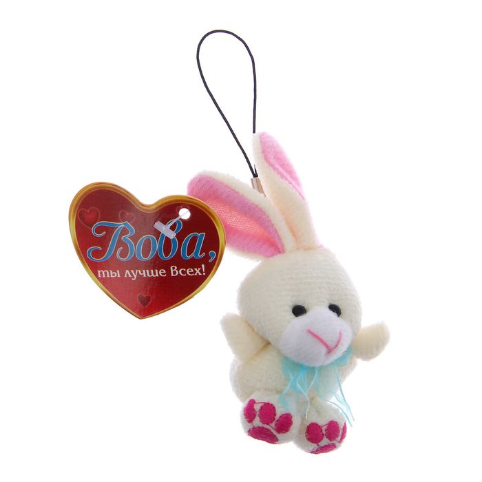 Именной зайка "Вова"