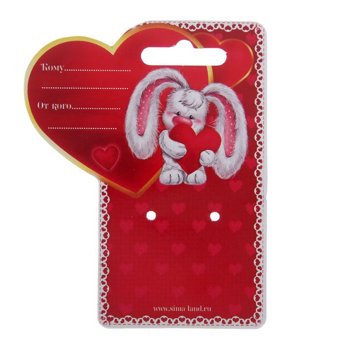 Именной зайка "Вова"