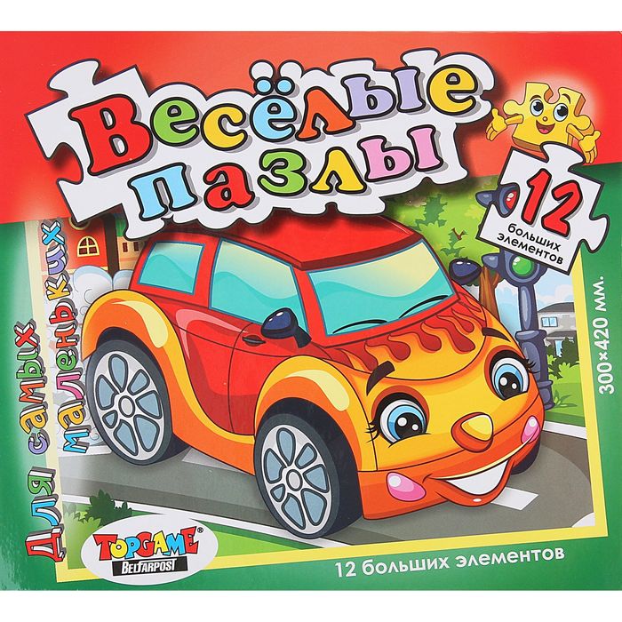 Пазл "Весёлые пазлы: Весёлая машинка", 12 элементов