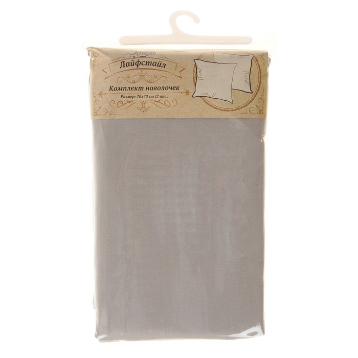 Комплект наволочек "Лайф Стайл" Мокаччино,70*70 см-2 шт,100% хлопок, сатин